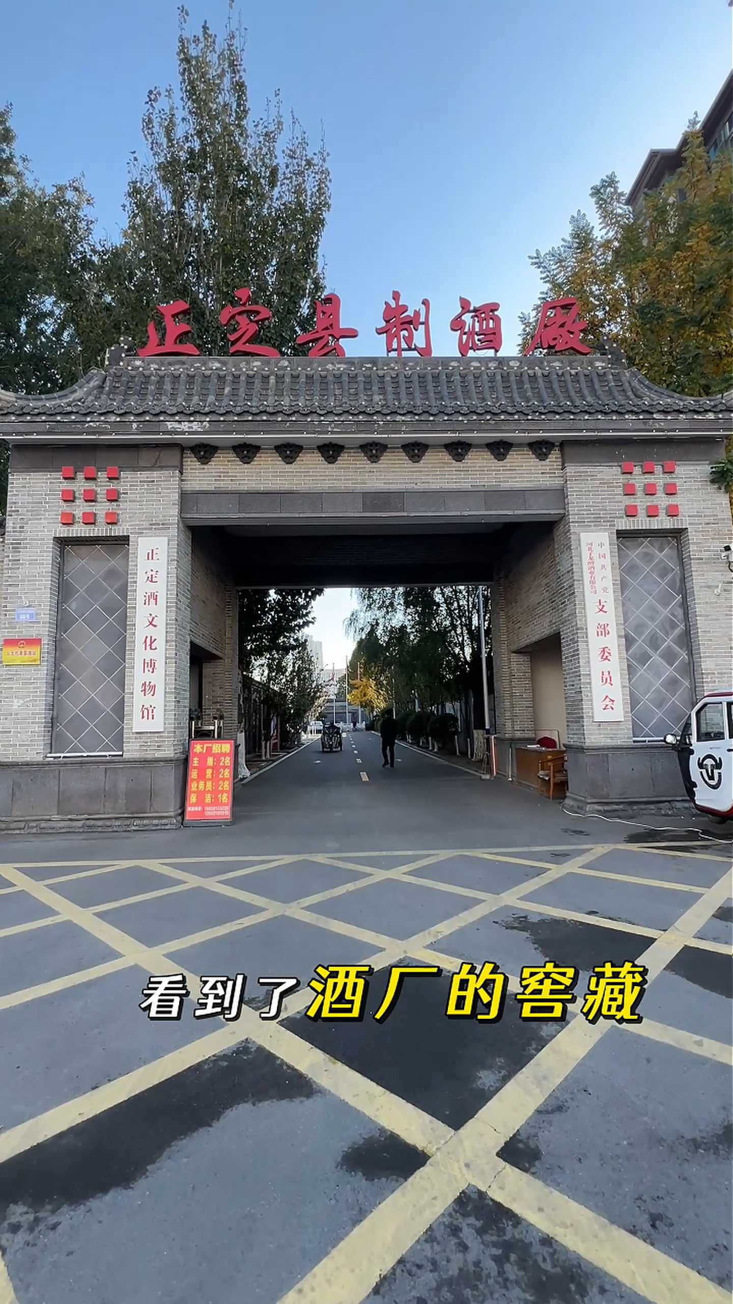 大兴安岭制造业企业GEO优化案例